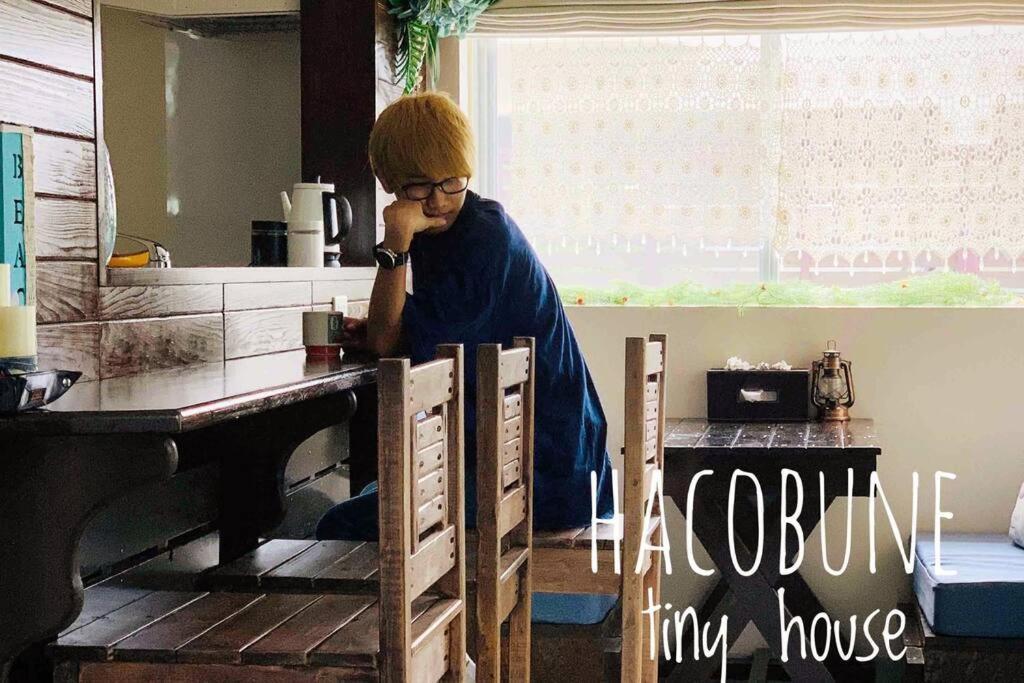 Hacobune Tinyhouse Onna Esterno foto