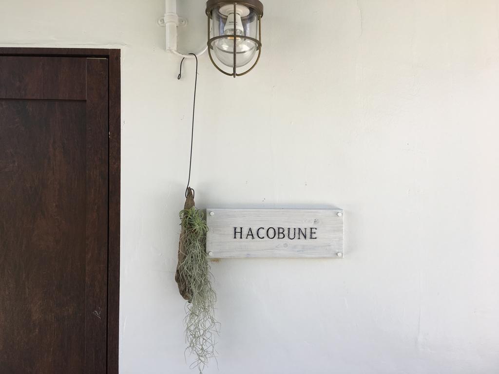 Hacobune Tinyhouse Onna Esterno foto
